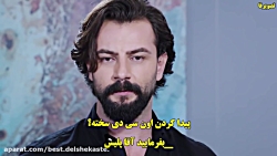 سریال ترکی سوگند - قسمت صد و س...