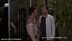 سریال فوق لیسانسه ها_قسمت اول