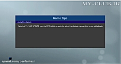 ليگ برتر  فصل پاييز  رئال و در...