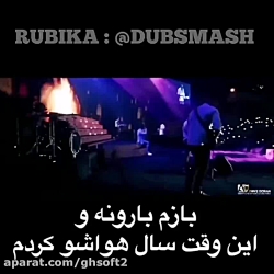 فرزاد فرزین - کنسرت جدید