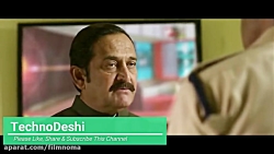 سکانس خالی بندی و خنده دار فیل...