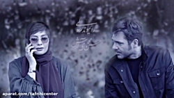 تیتراژ ابتدایی سریال دل با صدا...