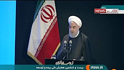 اظهارات جدید روحانی درباره گفت...