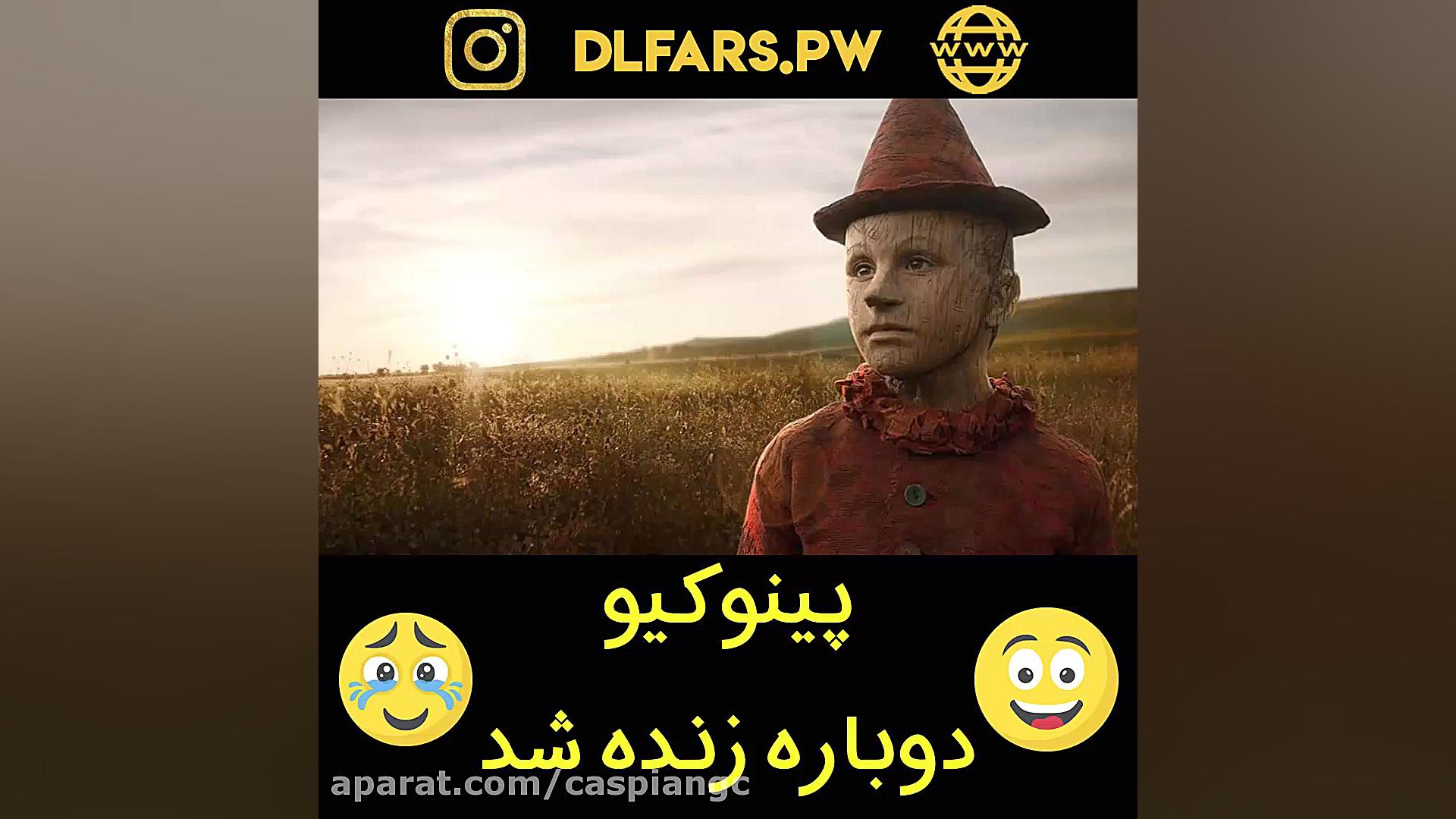 فیلم Pinocchio 2019 زمان58ثانیه