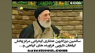 دکترضیایی : درمان سرماخوردگی و آنفولانزا لیپوست