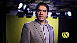 چشم انداز رابطه ایران و اروپا...