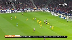 خلاصه لالیگا: اتلتیکومادرید 0-...