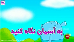 فلش کارت های جادویی(5) - به آس...