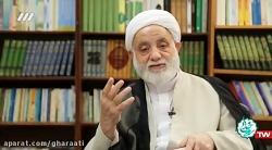 قرائتی / ویژگیهای منحصر به فرد...