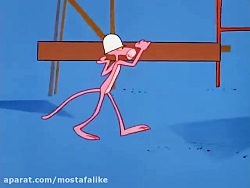 کارتون پلنگ صورتی مهندس پلنگ ص...