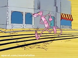 کارتون پلنگ صورتی- تایر پلنگ ص...