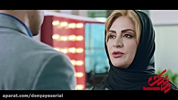 سریال مانکن قسمت 8 | سریال مان...