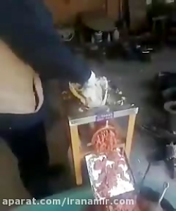 اینم از گوشت چرخ کرده ها !!!!!