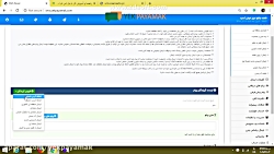آموزش ارسال پیامک به صورت تکی