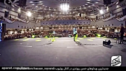 حسن ریوندی-گلچین