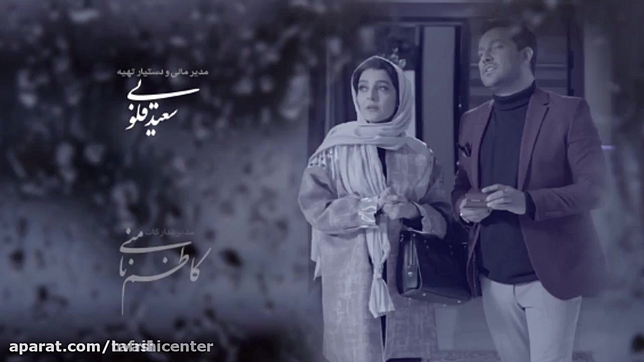 تیتراژ ابتدایی سریال دل با صدای رضا بهرام "دل" آهنگ جدید
