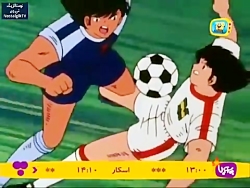 انیمیشن (فوتبالیست ها) فصل دوم...