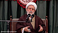 نگران چی هستی؟ - استاد حسین ان...