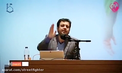 استاد رائفی پور - بردگی زن در...