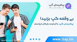سریال مانکن چنان تو در دل من ج...