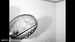 دف نوازی مجتبی محربی (سبک آکرو...