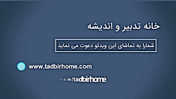 معرفی و آموزش وب سایت ره آورد...