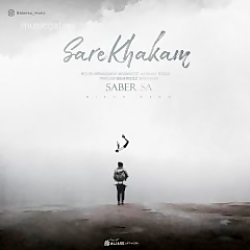 دانلود آهنگ صابر اس ای  سر خاک...