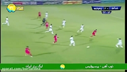 گل سوم پرسپولیس به ذوب آهن توس...