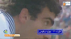 فوتبال 120/ مروری بر بهترین مد...