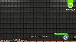 بازی های ذهن - مغز و قدرت تصمی...