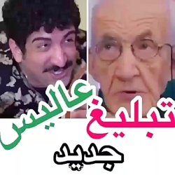 کلیپ خنده دار و طنز عالیس با طعم یارانه معیشتی کلیپ خنده دار و طنز عال...