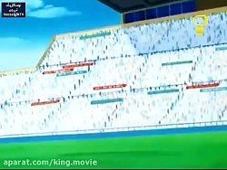 انیمیشن (فوتبالیست ها) فصل دوم...