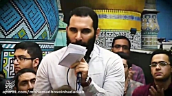 محمد حسین حدادیان میلاد امام ح...