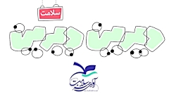 سریال انیمیشن دیرین دیرین قسمت...