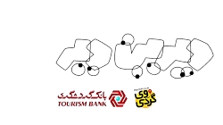 سریال انیمیشن دیرین دیرین قسمت...