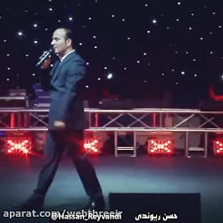 حسن ریوندی ازدواج مدرن