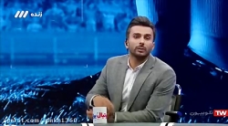 کارشناسی داوری بازی پرسپولیس و...