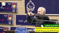 باید به رئیسی کمک کرد(حسن عباس...