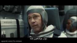 فیلم علمی تخیلی « به سوی ستارگ...