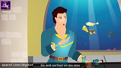 شاهزاده میلان - قصه های فارسی...