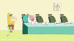 سریال انیمیشن دیرین دیرین قسمت...