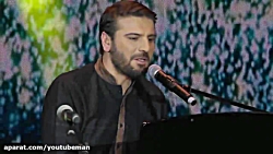 کنسرت زیبای سامی یوسف بیدار شد...