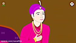 قصه های کودکانه - تاثیر دوستان...