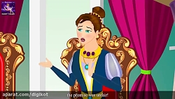 شاهزاده میلان - قصه های فارسی...