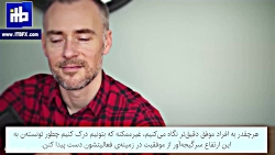 انگیزه معاملهگر | همهی ما از...