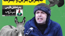 سخنرانی های استاد کاظمی (پدر ت...