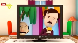 کارتون مهارتهای زندگی شهروند ن...