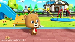 کلیپ شاد کودکانه