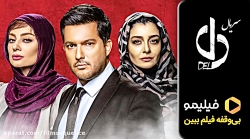 مستر بین-فیلم ترسناک