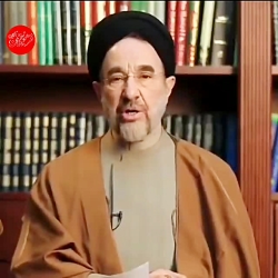 خاتمی هنگام توصیه به تکرار: 
ف...